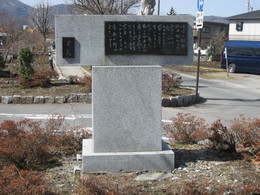 島木赤彦の歌碑の写真