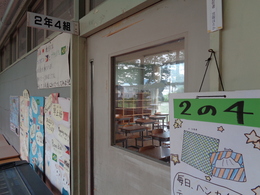 日本語教室を2年4組として使いますの画像