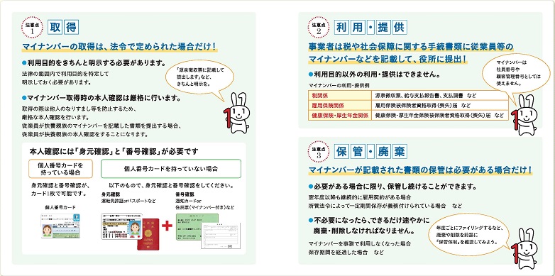 民間事業者の皆様への画像1