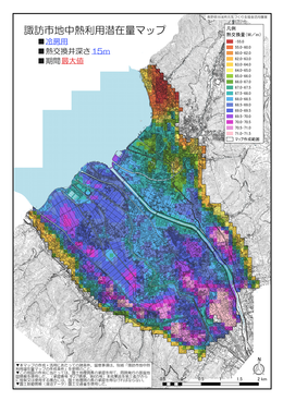 諏訪市地中熱利用潜在量マップの一例の画像2