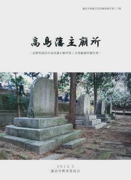 報告書表紙の画像