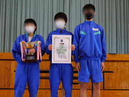 優勝2年3部の画像