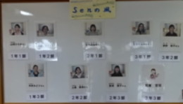 Senの風の皆さんの画像