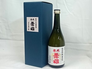 信州舞姫　純米大吟醸​ 原酒　美山錦磨き49の画像
