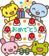 お誕生日おめでとうケーキ