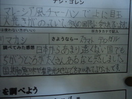 日本との違いを考察の画像