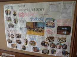 楽しさが伝わってくるの画像