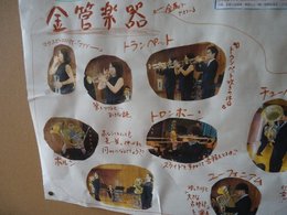 金管楽器の画像