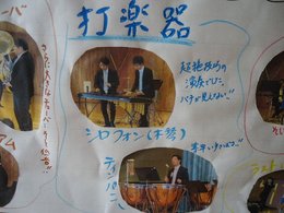 打楽器の画像