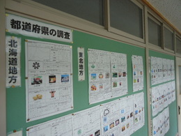 地方区分で掲示の画像