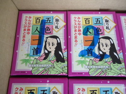 青と赤と黒字の箱がありますの画像
