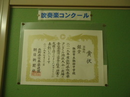 賞状の画像