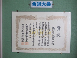 金賞の賞状の画像