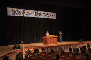 【5月6日 第1回二十歳のつどい】二十歳になった市内の若者が集まる「第1回諏訪市二十歳のつどい」を開催しました。