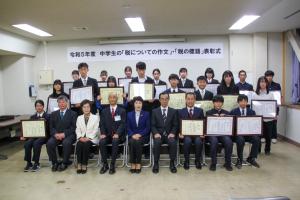 【11.22 中学生の「税についての作文」・「税の標語」表彰式】市内の中学生から応募のあった「税についての作文」と「税の標語」の入選作品の表彰を行いました。