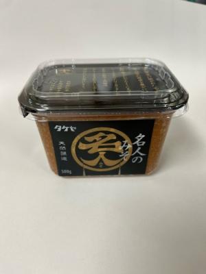 タケヤ名人のみその画像