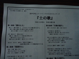 歌詞カードの画像
