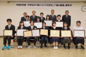 11月27日 中学生の「税についての作文」・「税の標語」表彰式