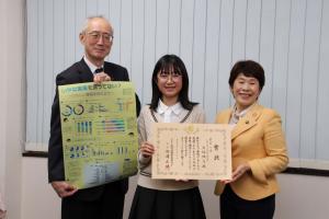 12月25日 第72回統計グラフ全国コンクール入賞市長表敬訪問