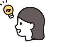アイディア
