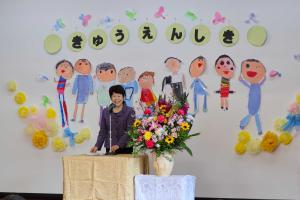 3月21日 渋崎保育園休園式