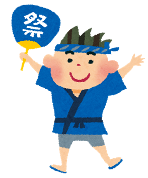 男の子