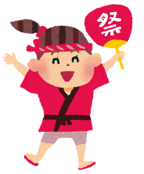 女の子