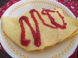 セルフオムライスの画像