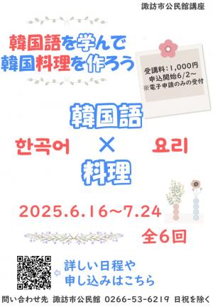 韓国