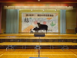 音楽会1の画像