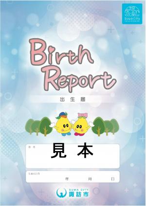 表紙