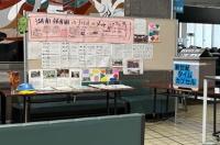 ロビー展示写真2