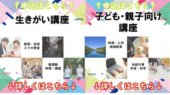 イベント画像