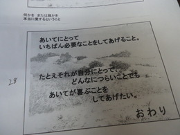 読み原稿の画像
