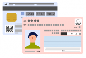 マイナンバーカード