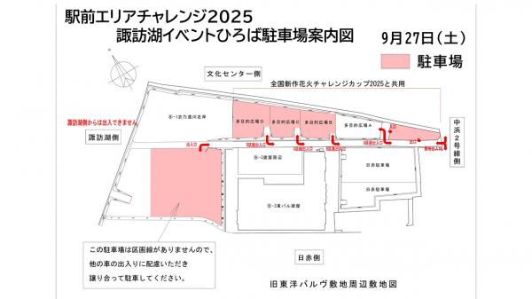 0927駐車場