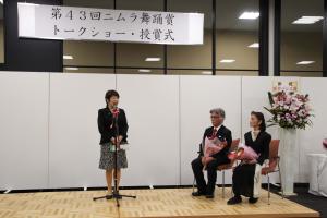 11月24日 第43回ニムラ舞踊賞授賞式