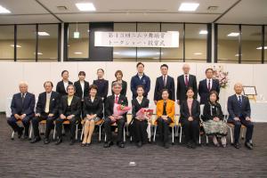 11月24日 第43回ニムラ舞踊賞授賞式