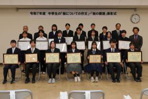 11月26日 中学生の「税についての作文」・「税の標語」表彰式