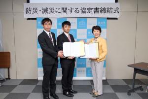 12月25日 防災・減災に関する協定書締結式