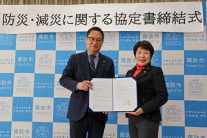 1月23日 「災害時における物資輸送等に関する協定」締結式