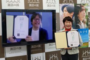 1月30日 諏訪CINEMAS認定式