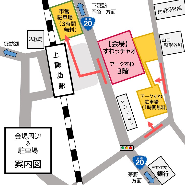 会場案内図