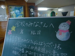 冬ですねの画像