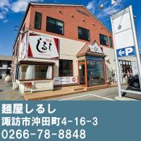 しるし