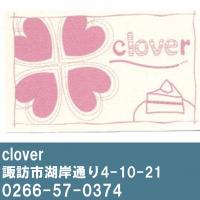 clover