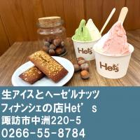 Het’s