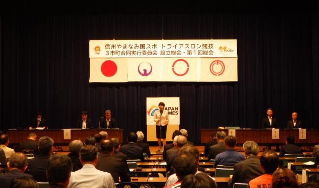 総会