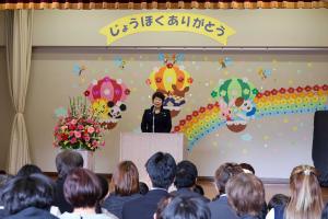3月23日 城北保育園休園式