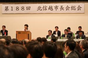 5月21日 第188回北信越市長会総会